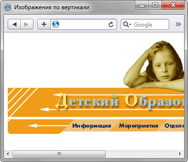 Вывод изображений в стандартном режиме