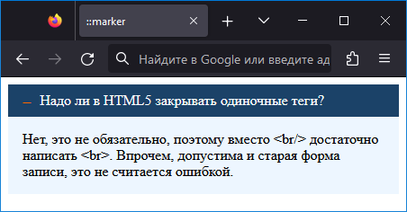 Вид summary с пользовательским символом
