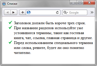 Изображения в качестве маркеров