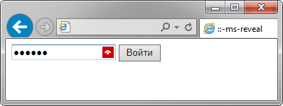 Использование ::-ms-reveal