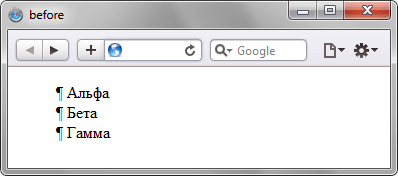 Использование псевдоэлемента :before в списках