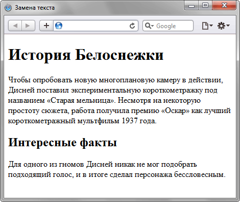 Страница с отключенными рисунками