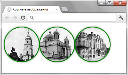 Рамка в браузере Chrome