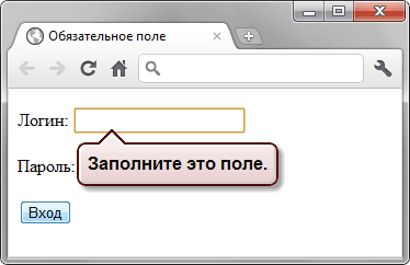 Обязательное поле не заполнено