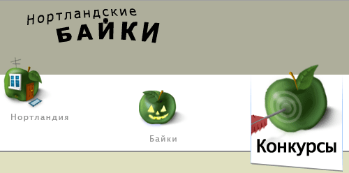 Вид изображения при открытии раздела