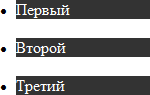 Промежуток между пунктами списка в IE6
