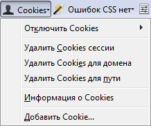 Cookies